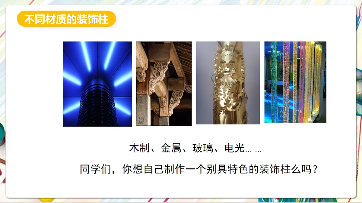 17803876第7页
