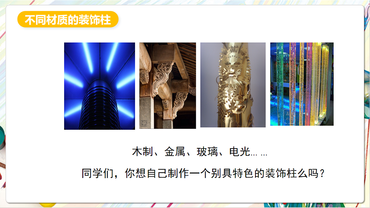 17803876第7页