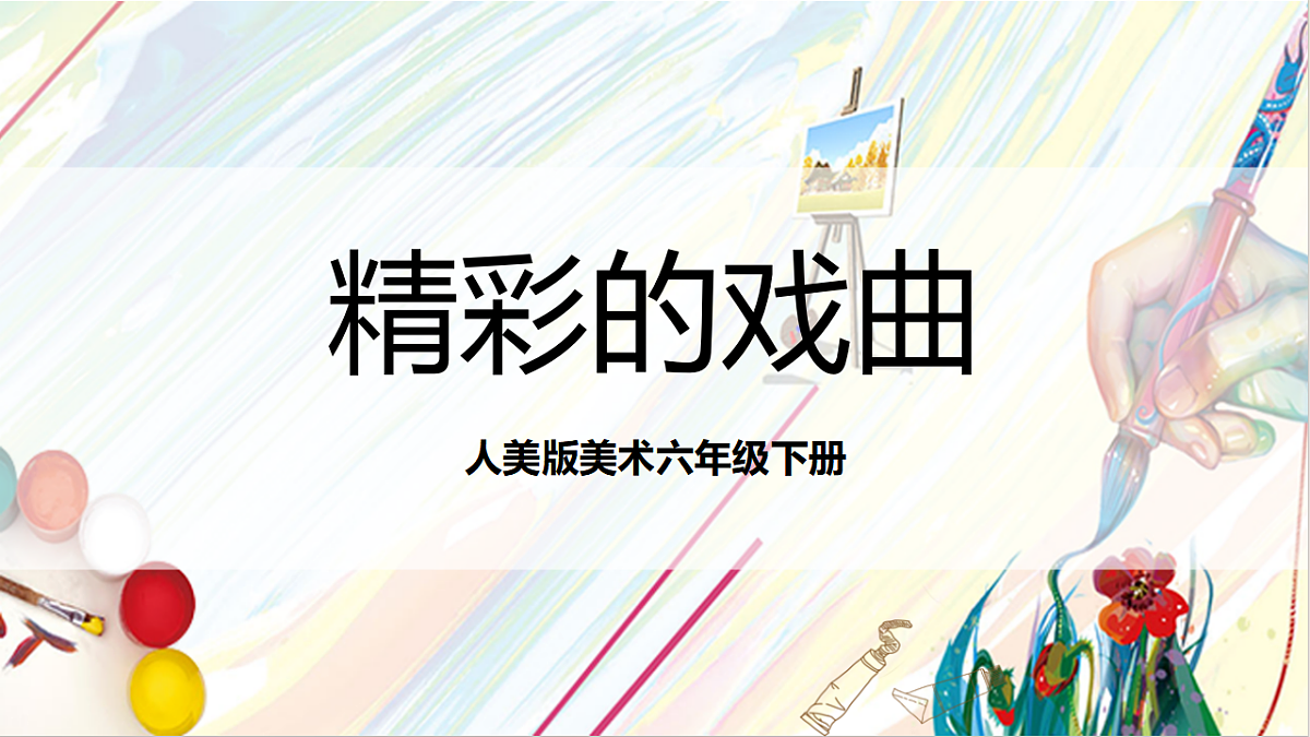17803877第1页