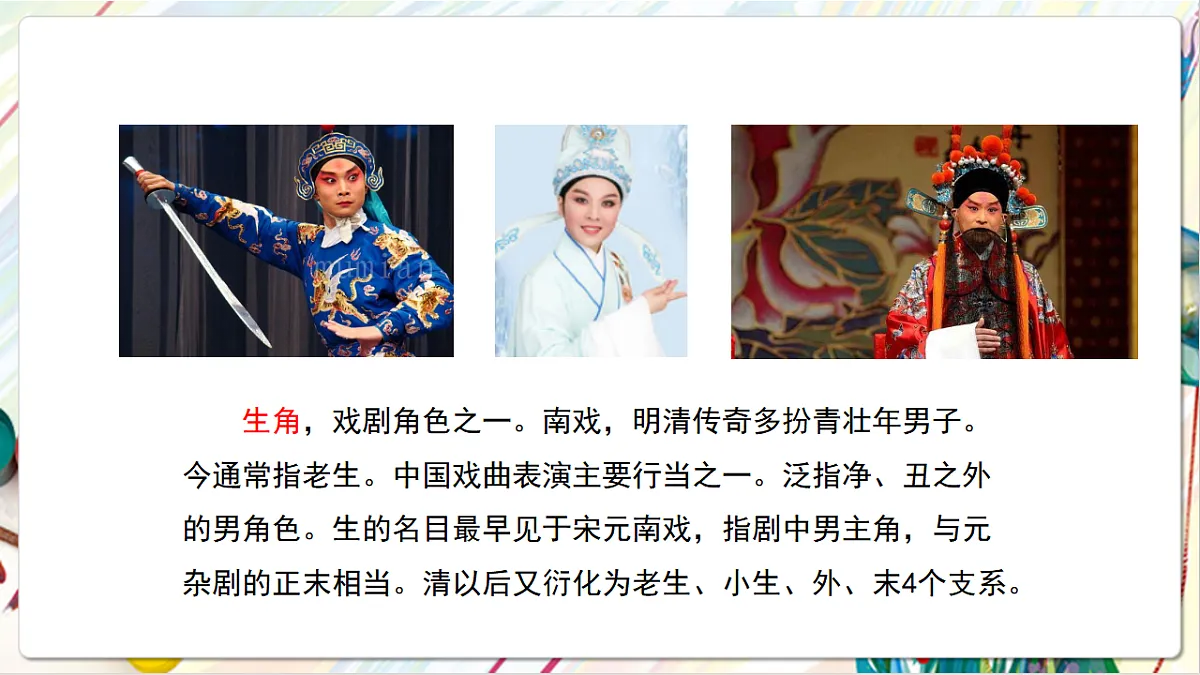 17803877第5页