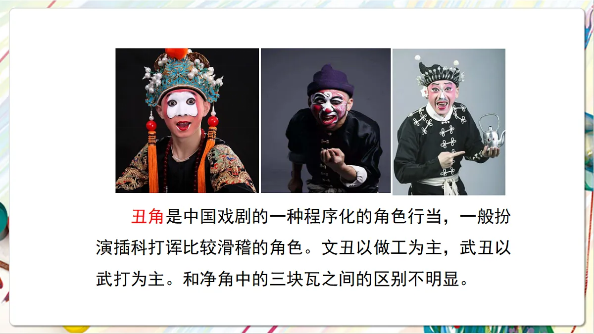 17803877第8页