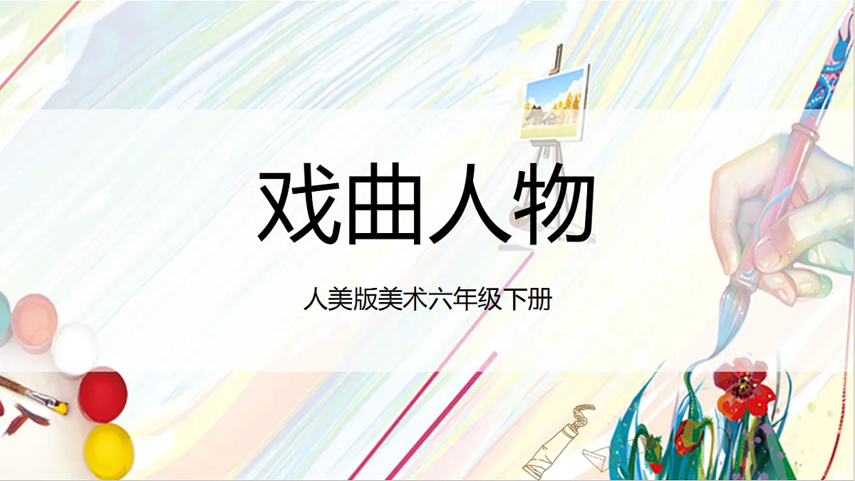 17803878第1页