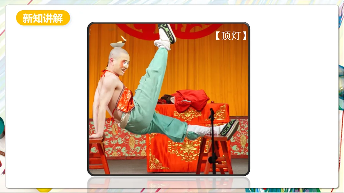17803878第5页