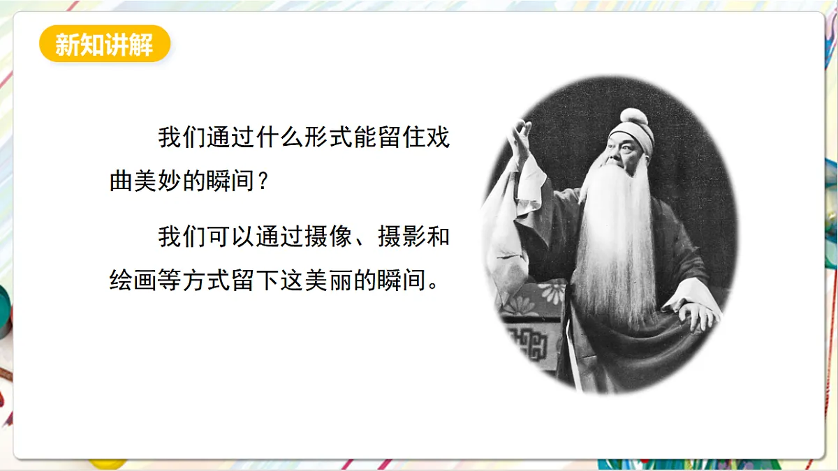 17803878第7页
