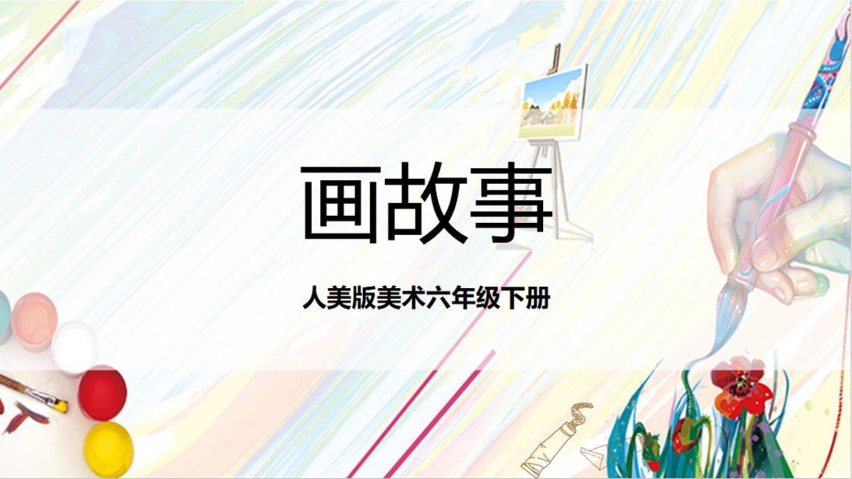17803879第1页