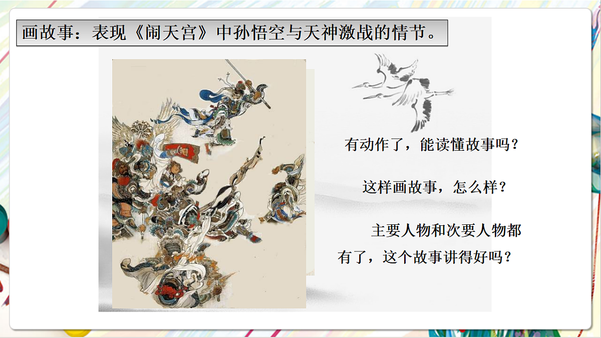 17803879第2页