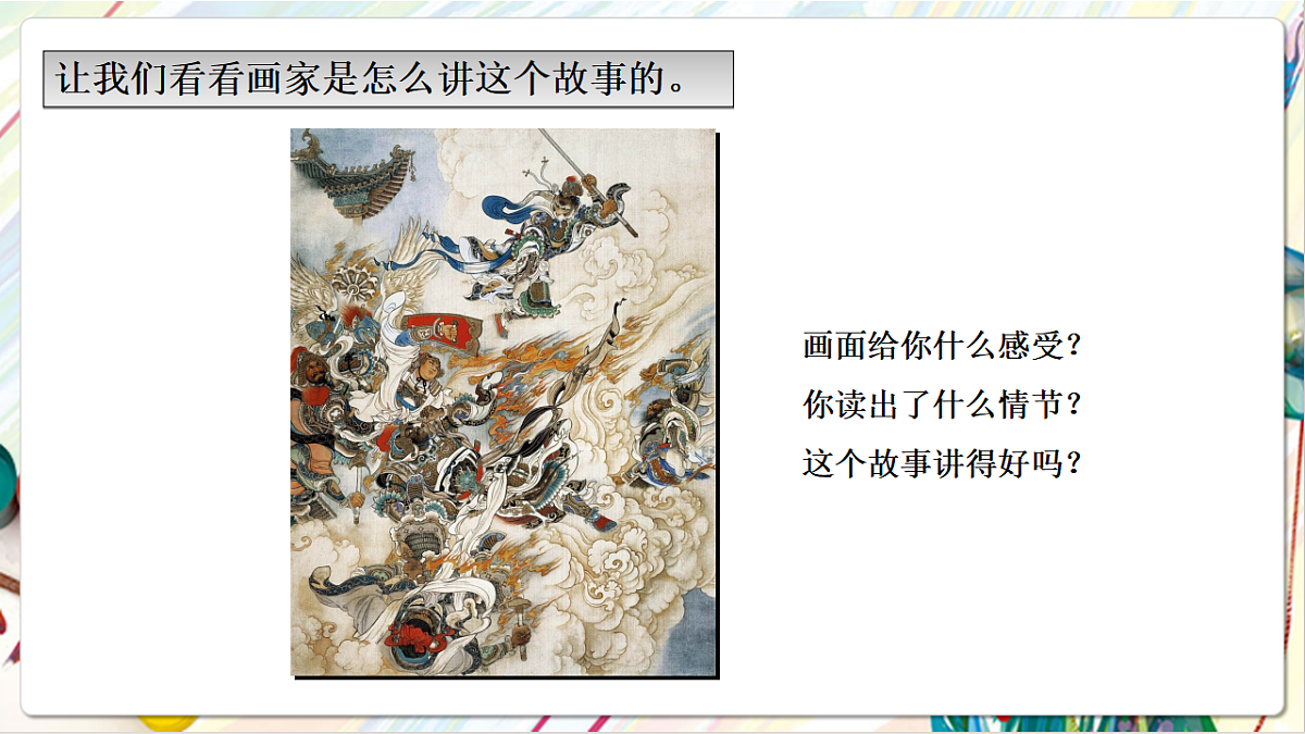 17803879第3页