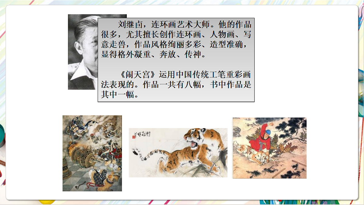 17803879第5页