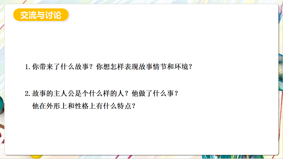17803879第6页