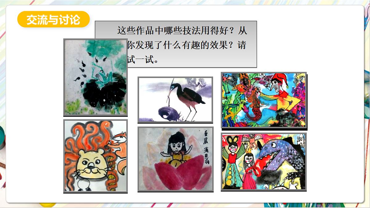 17803879第7页