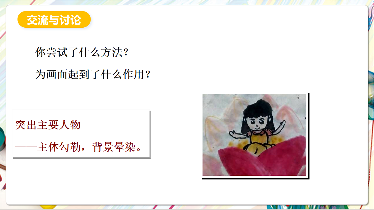 17803879第8页