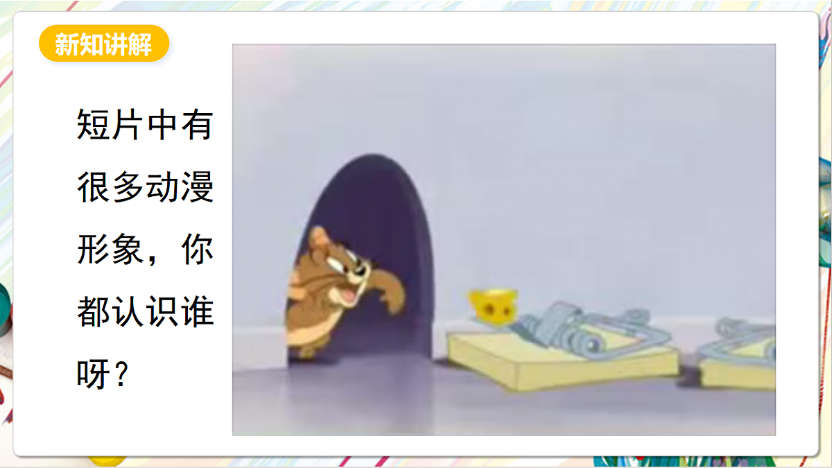 17803881第2页