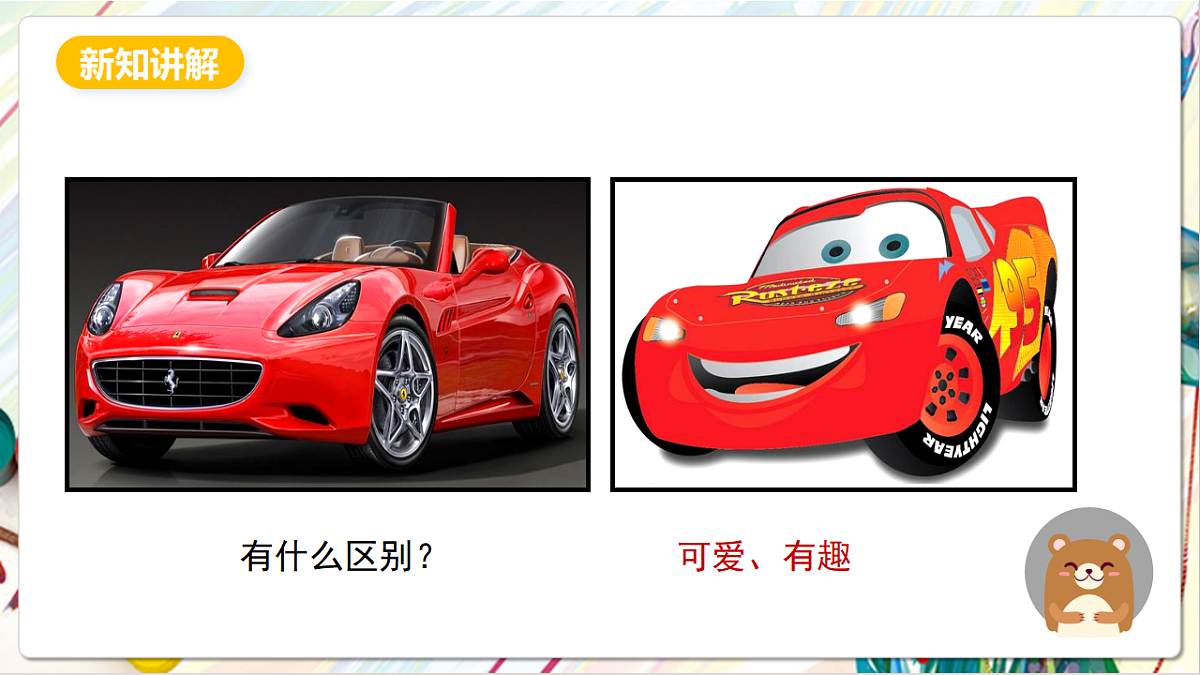 17803881第3页