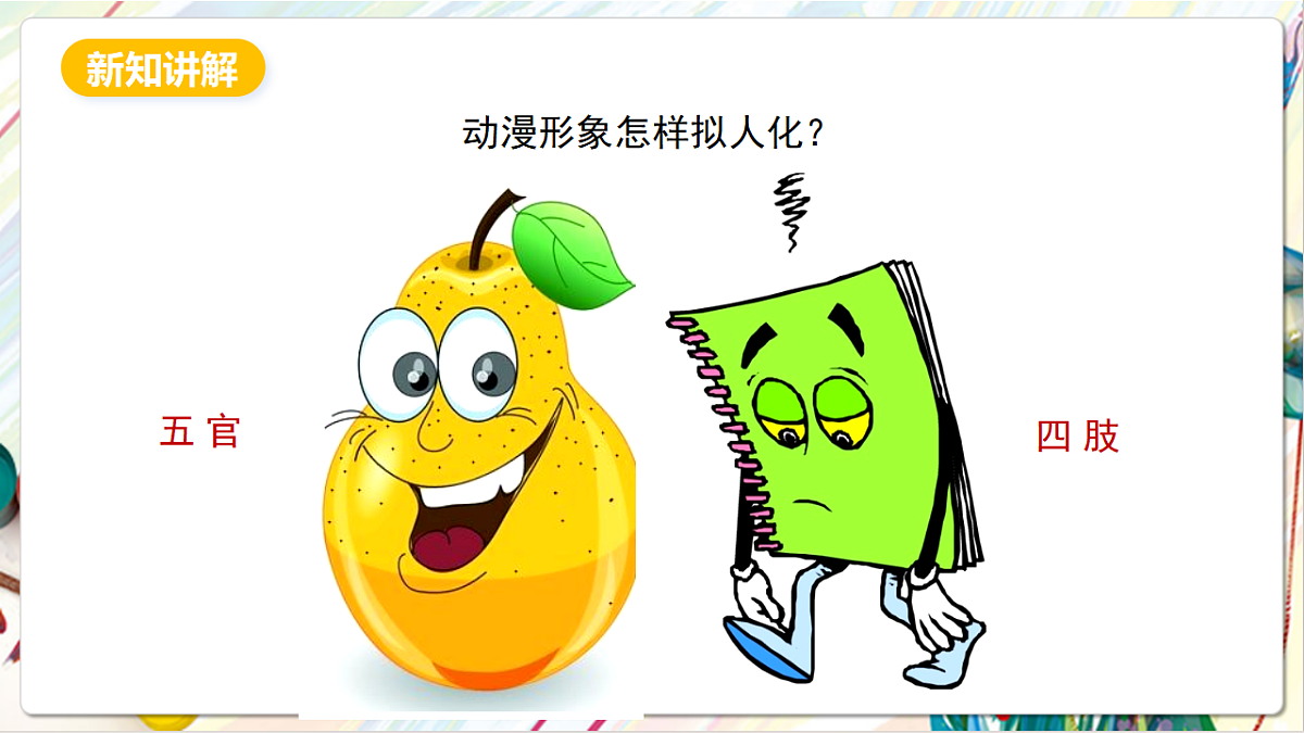 17803881第5页
