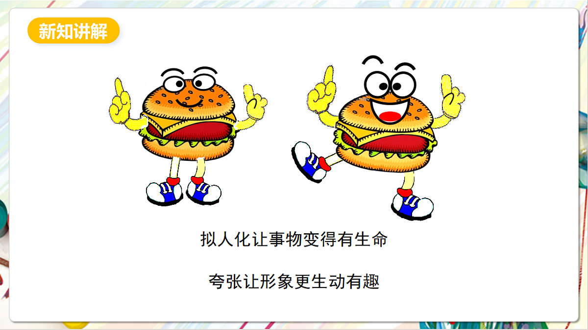 17803881第7页