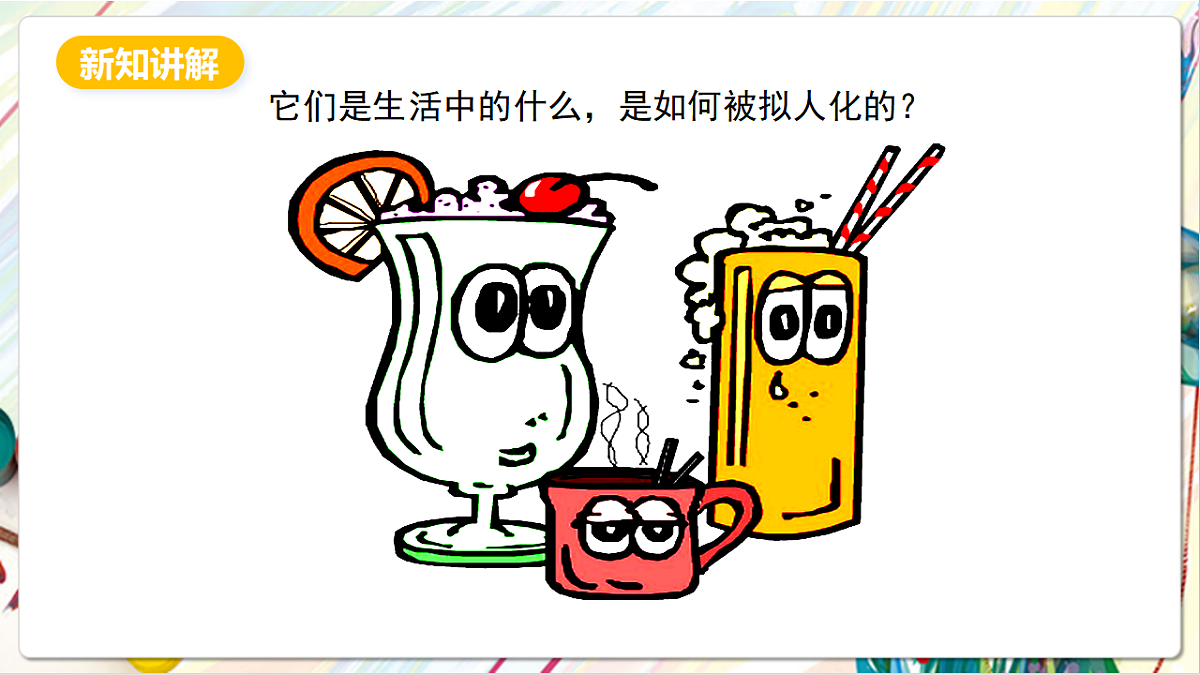 17803881第8页