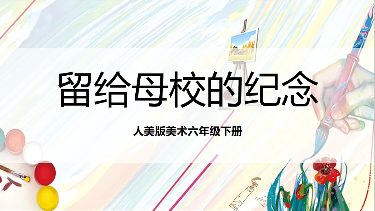 17803882第1页