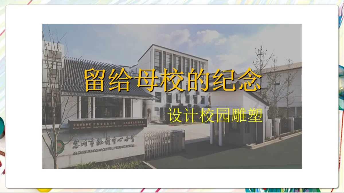 17803882第6页