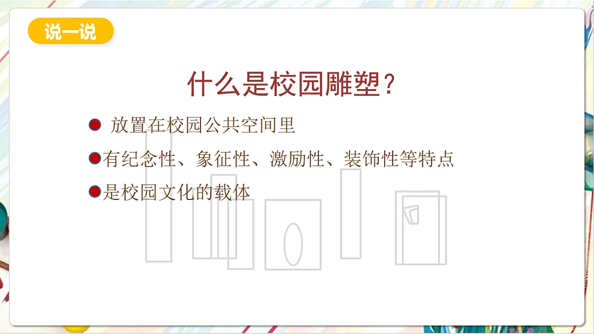 17803882第7页