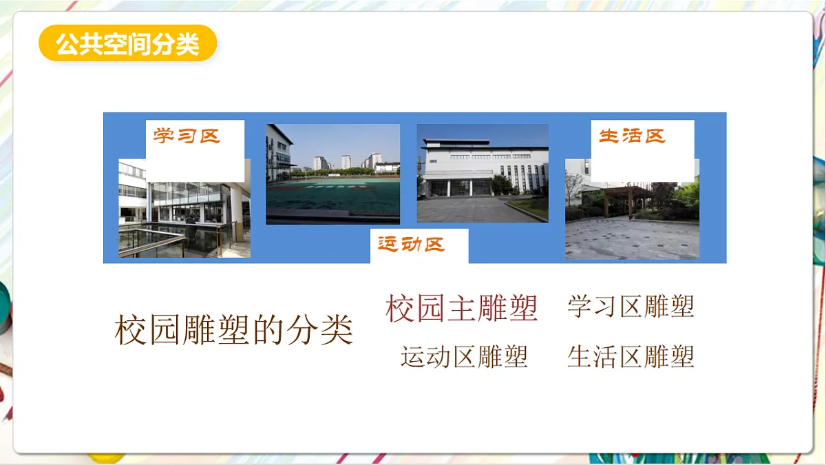 17803882第8页