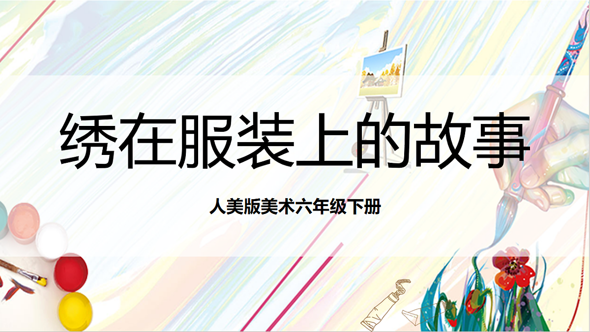 17803885第1页