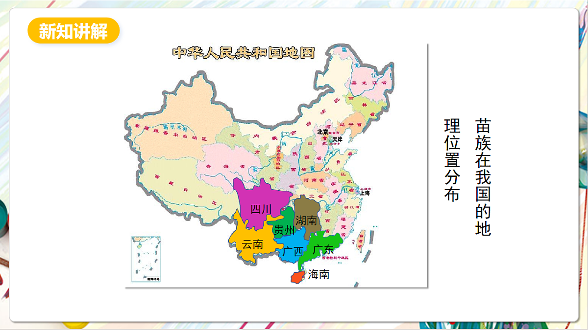 17803885第3页