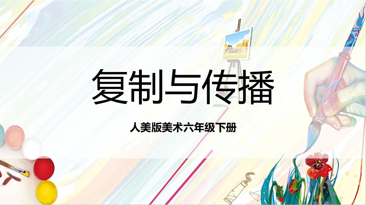 17803886第1页