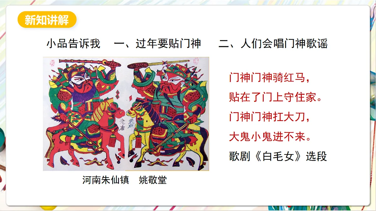 17803886第3页