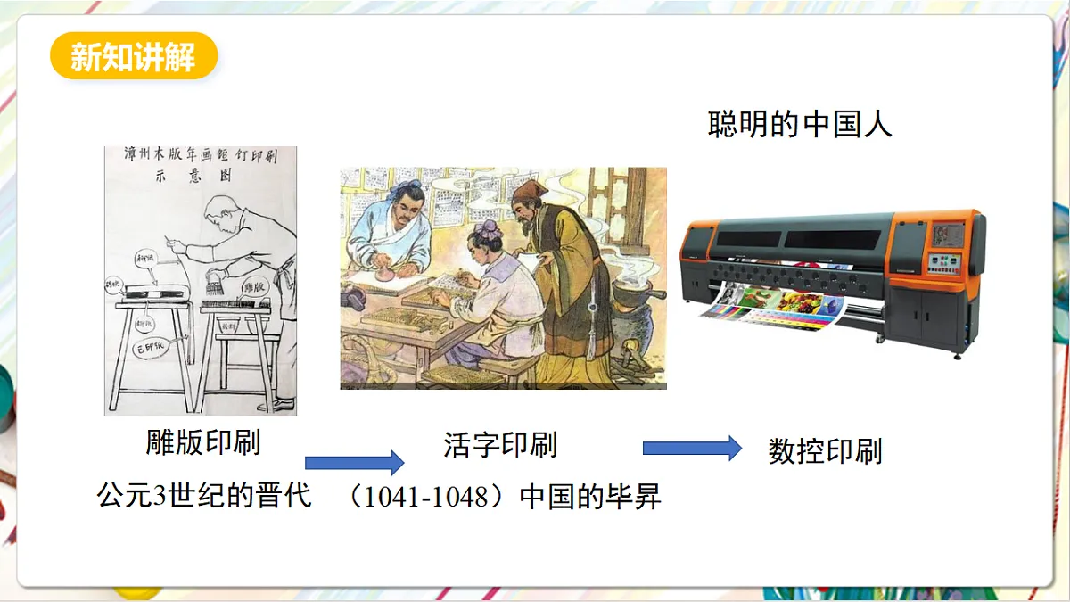 17803886第5页
