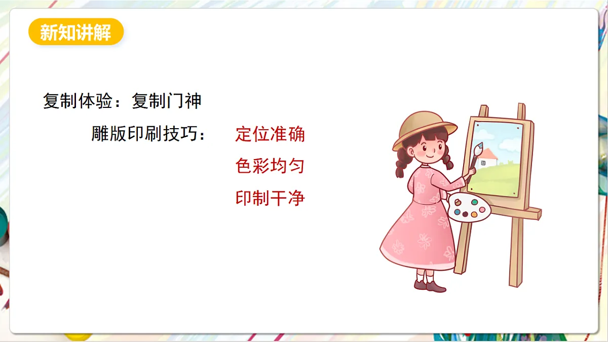 17803886第8页