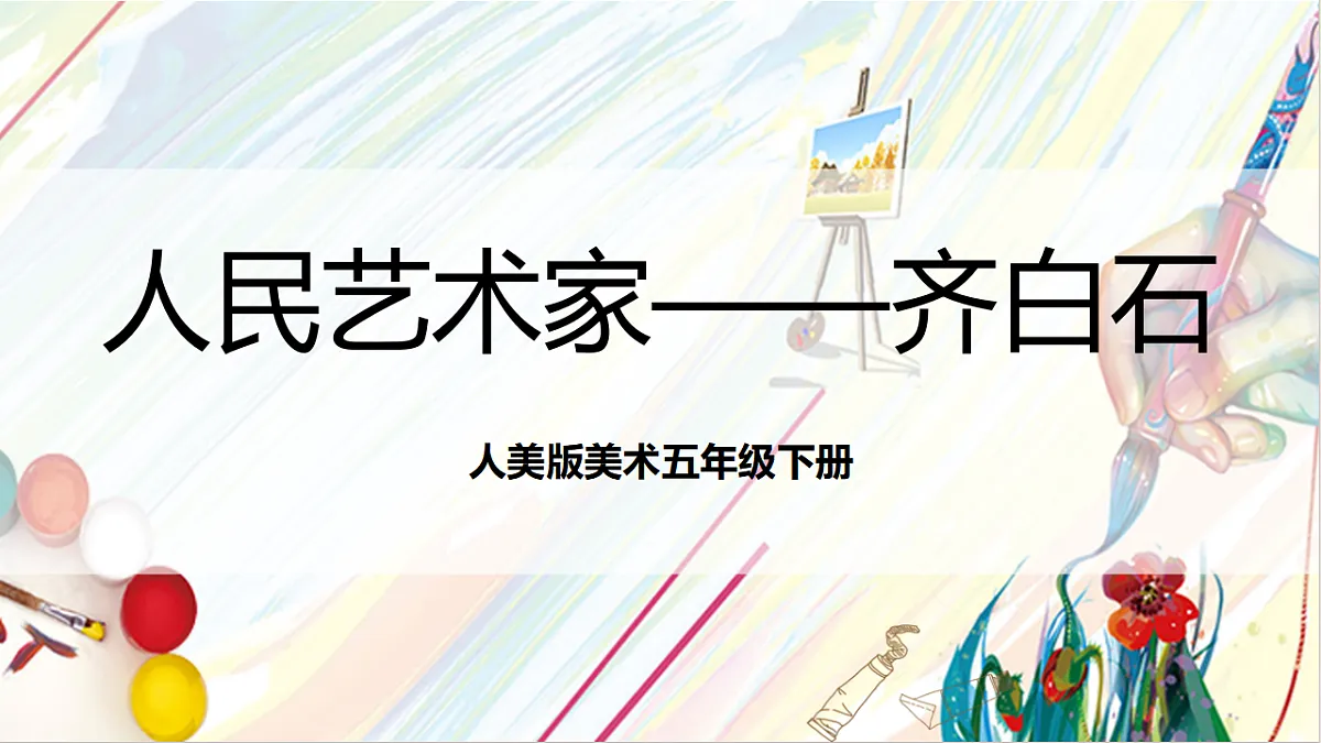 17803887第1页