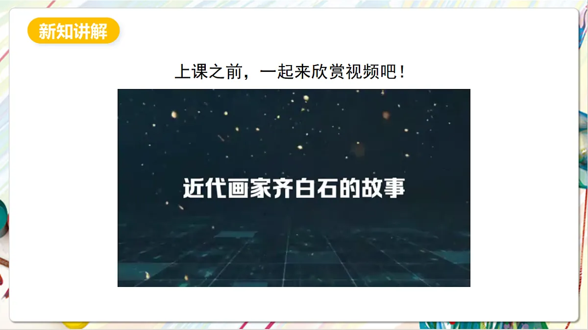 17803887第2页