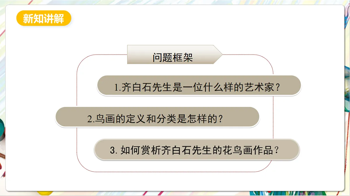 17803887第4页