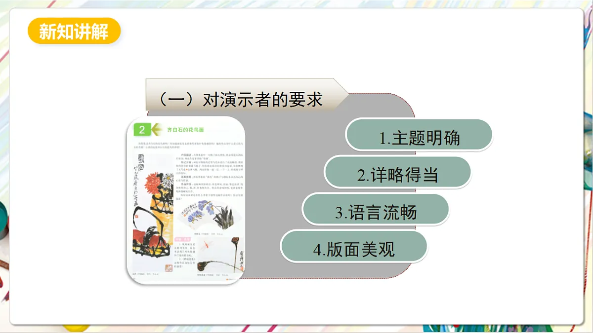 17803887第5页