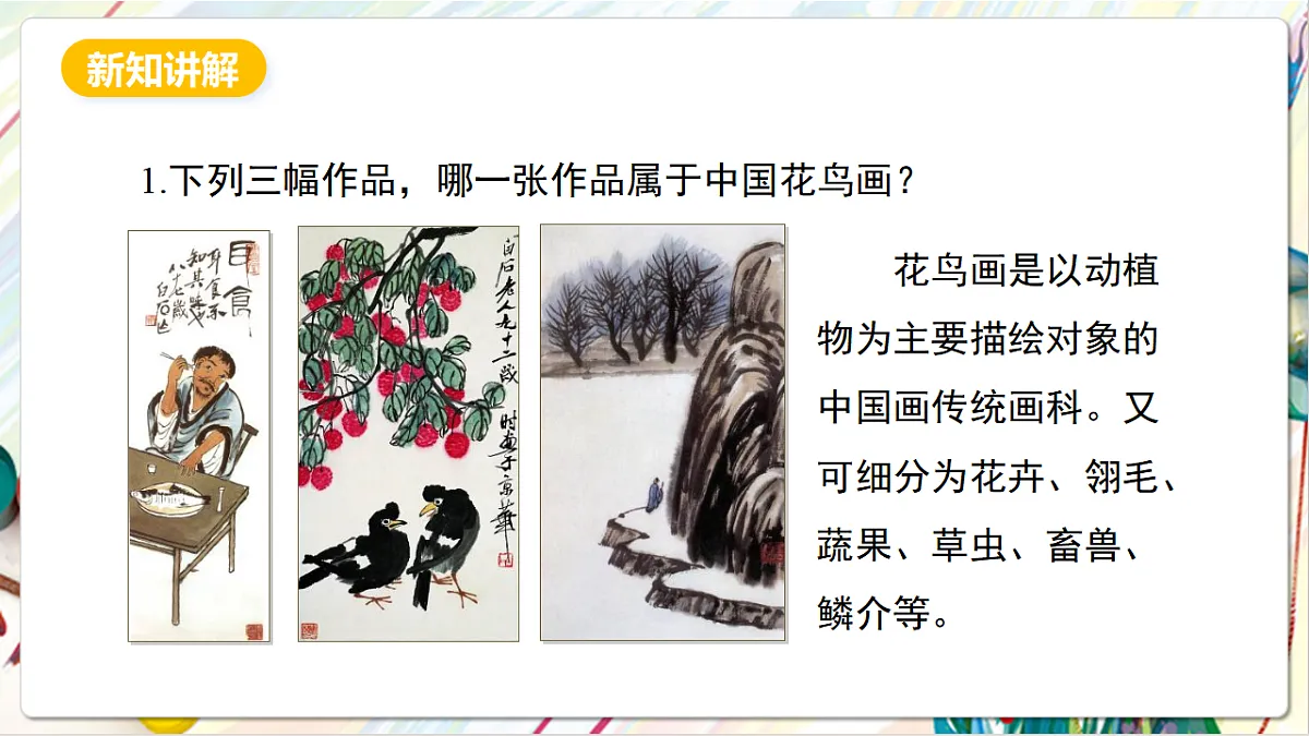 17803887第7页