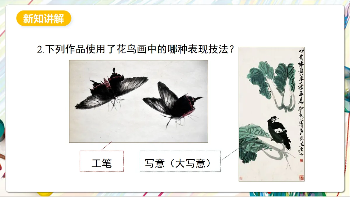 17803887第8页