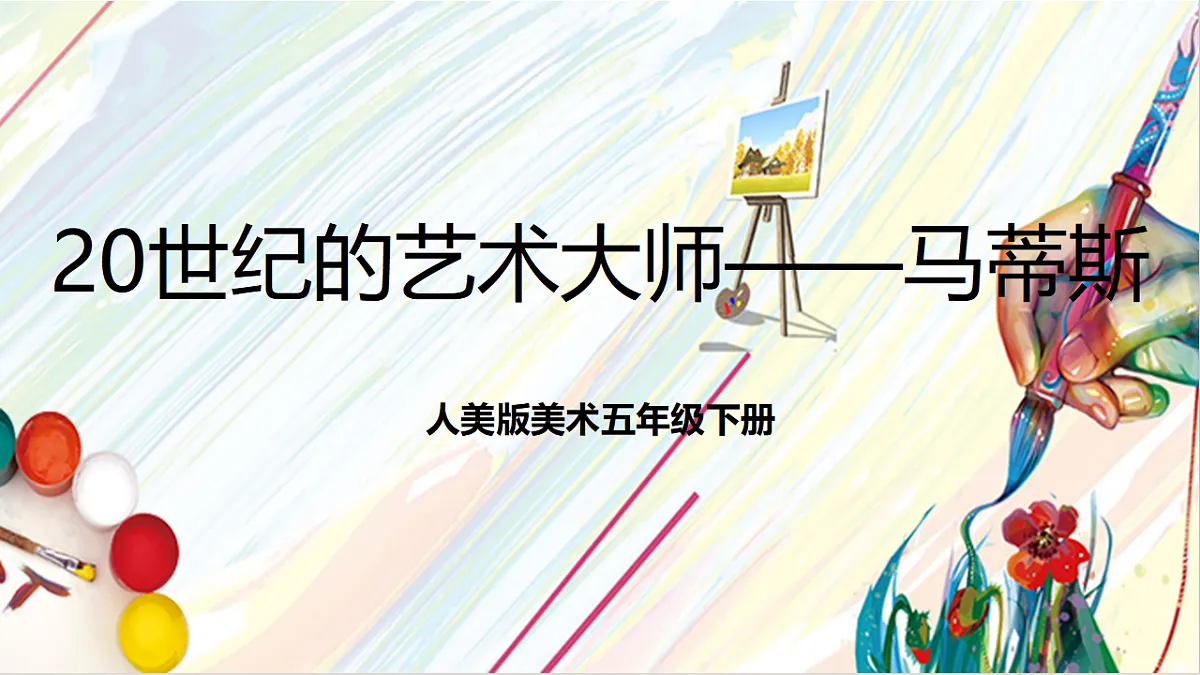 17803888第1页