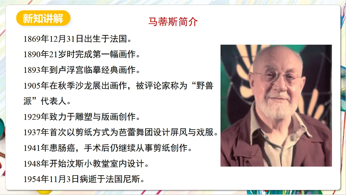 17803888第3页
