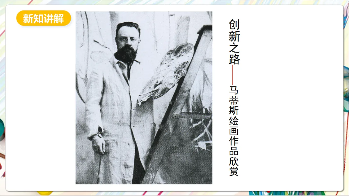 17803888第5页
