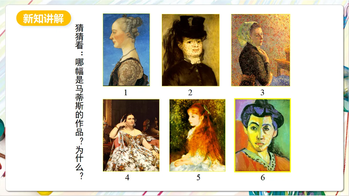 17803888第8页