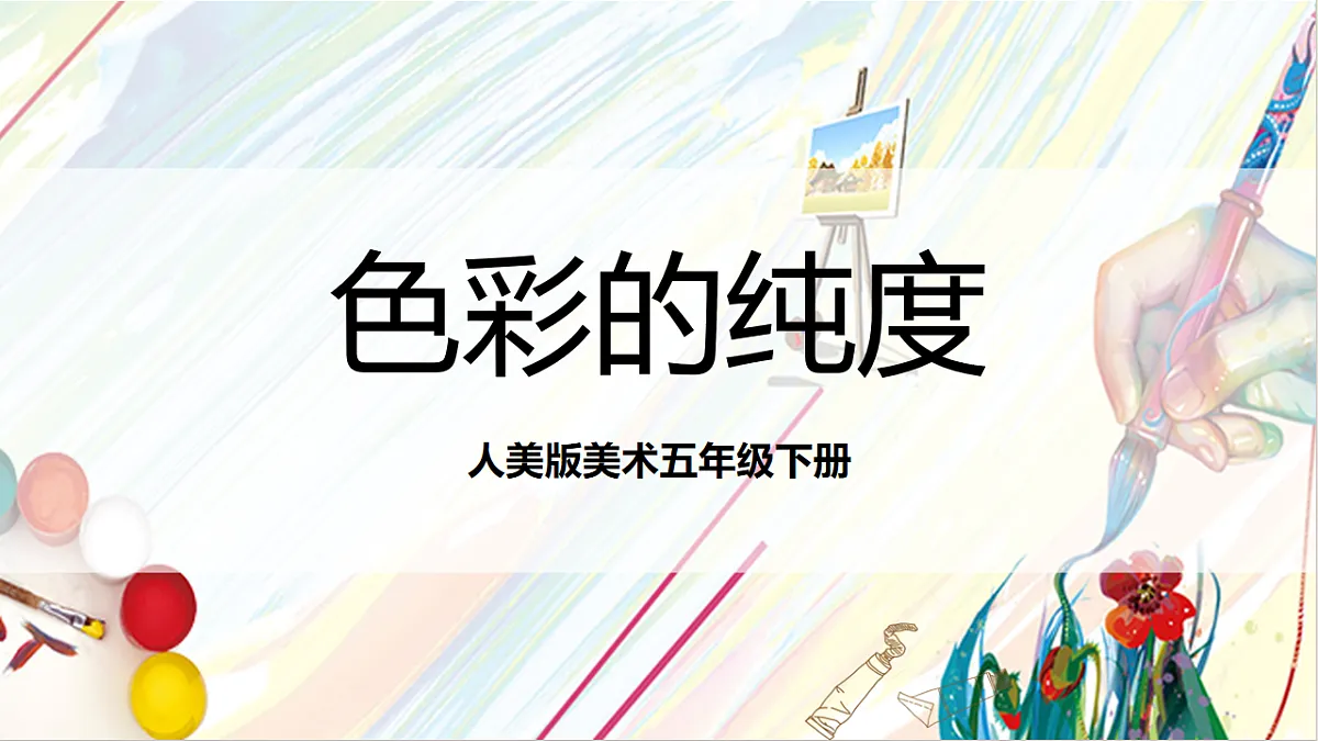 17803889第1页