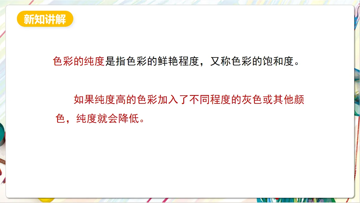 17803889第7页