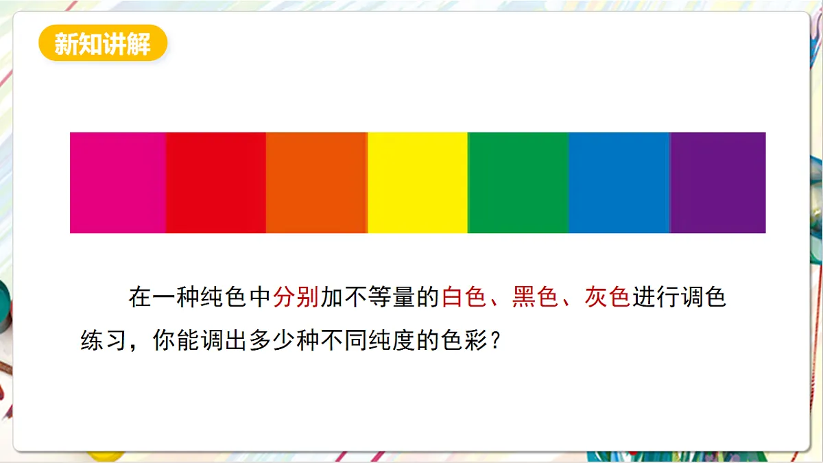 17803889第8页