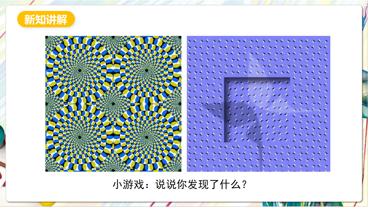 17803890第2页