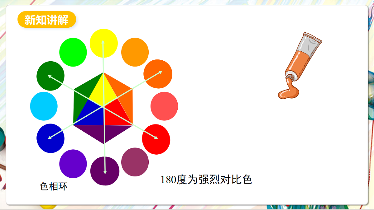 17803890第5页