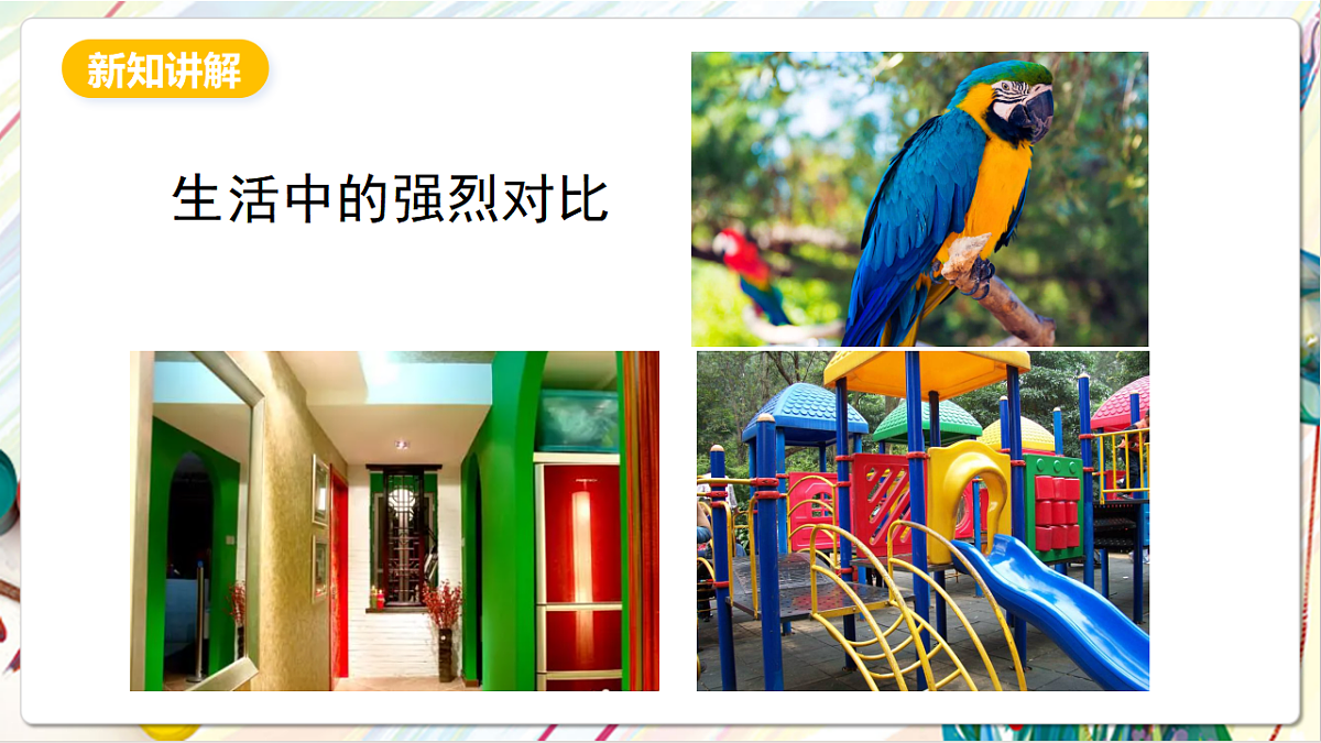 17803890第6页
