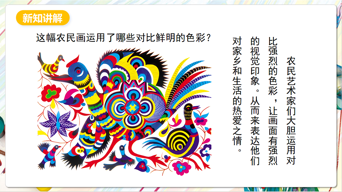 17803890第7页
