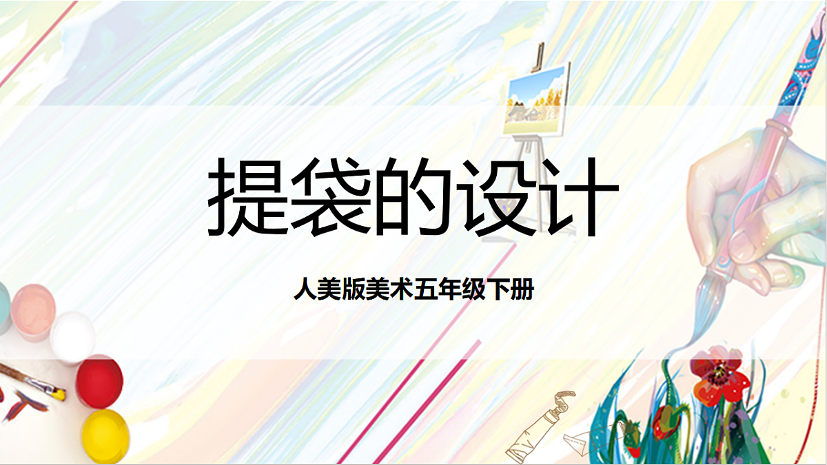 17803891第1页