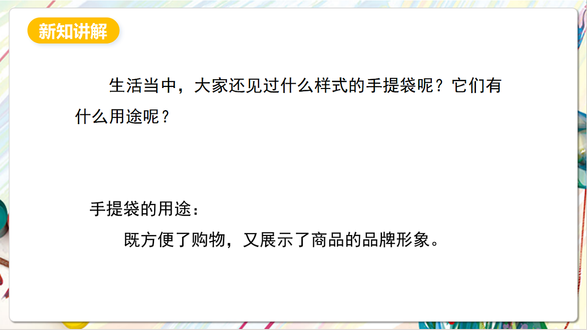 17803891第3页