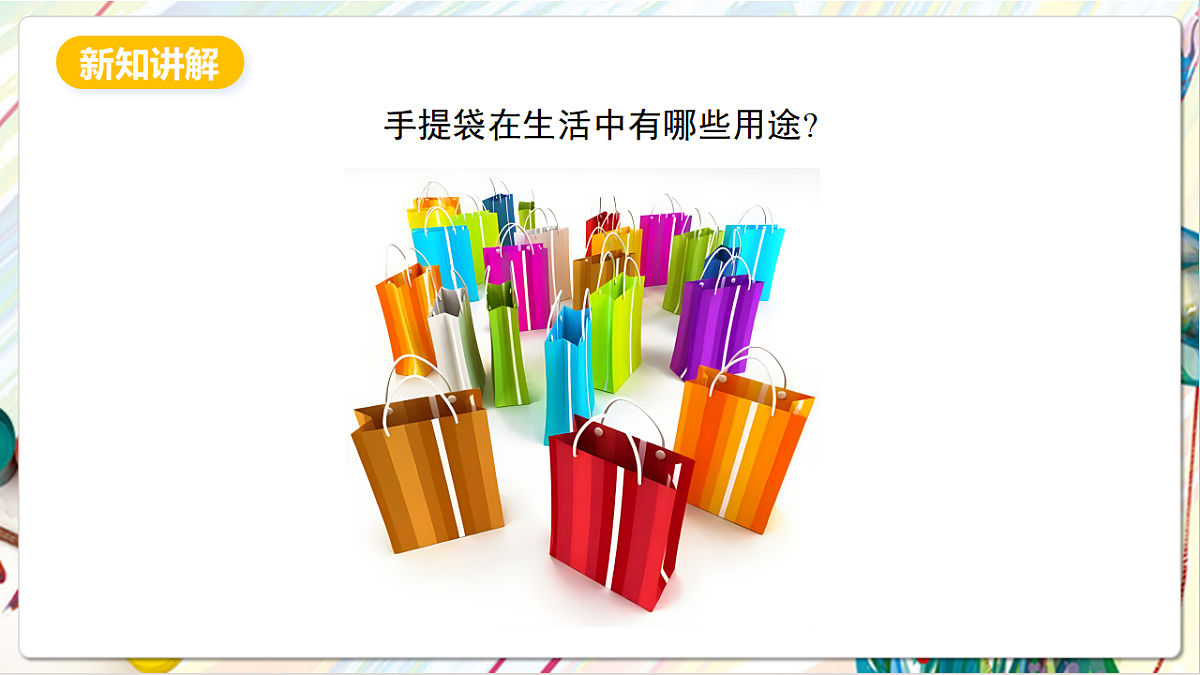17803891第8页